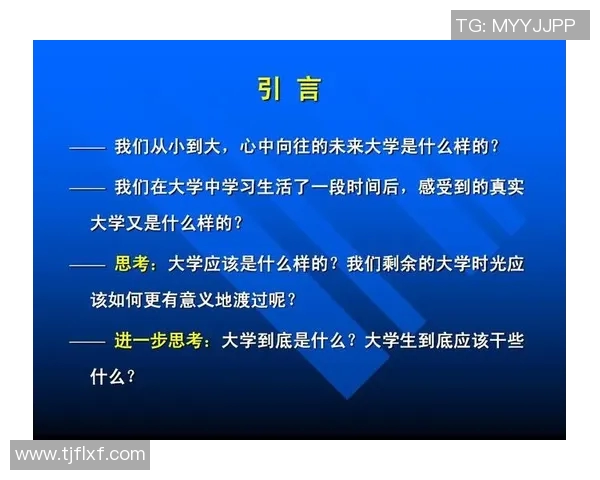 对话陈芳：回顾辉煌排球生涯与未来发展的思考与展望