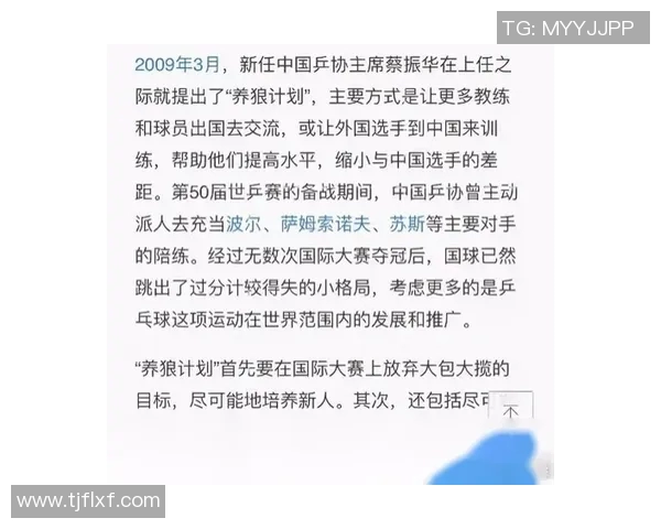 深圳乒乓球队在联赛中的意识表现分析与总结